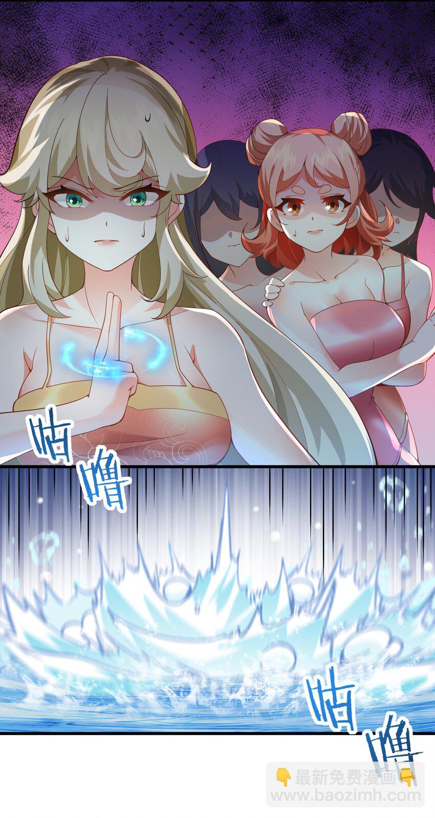 001 仙尊是个小娃儿(1/2)-第1话