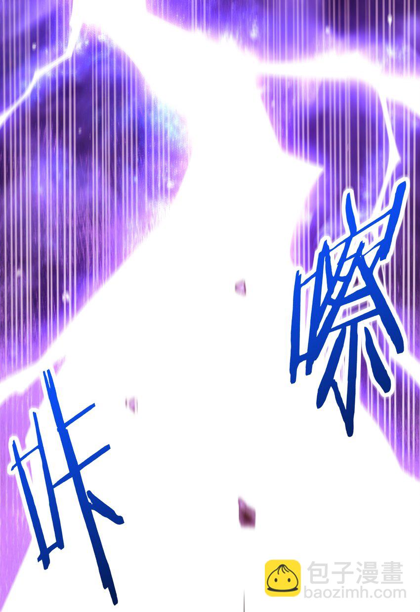 001 仙尊是个小娃儿(1/2)-第1话