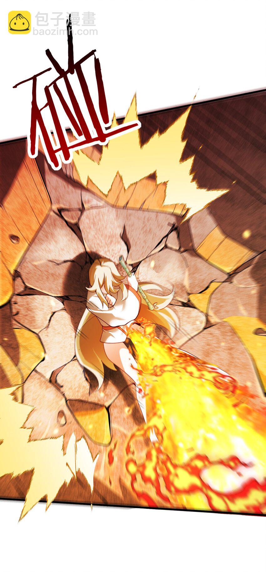 001 仙尊是个小娃儿(1/2)-第1话