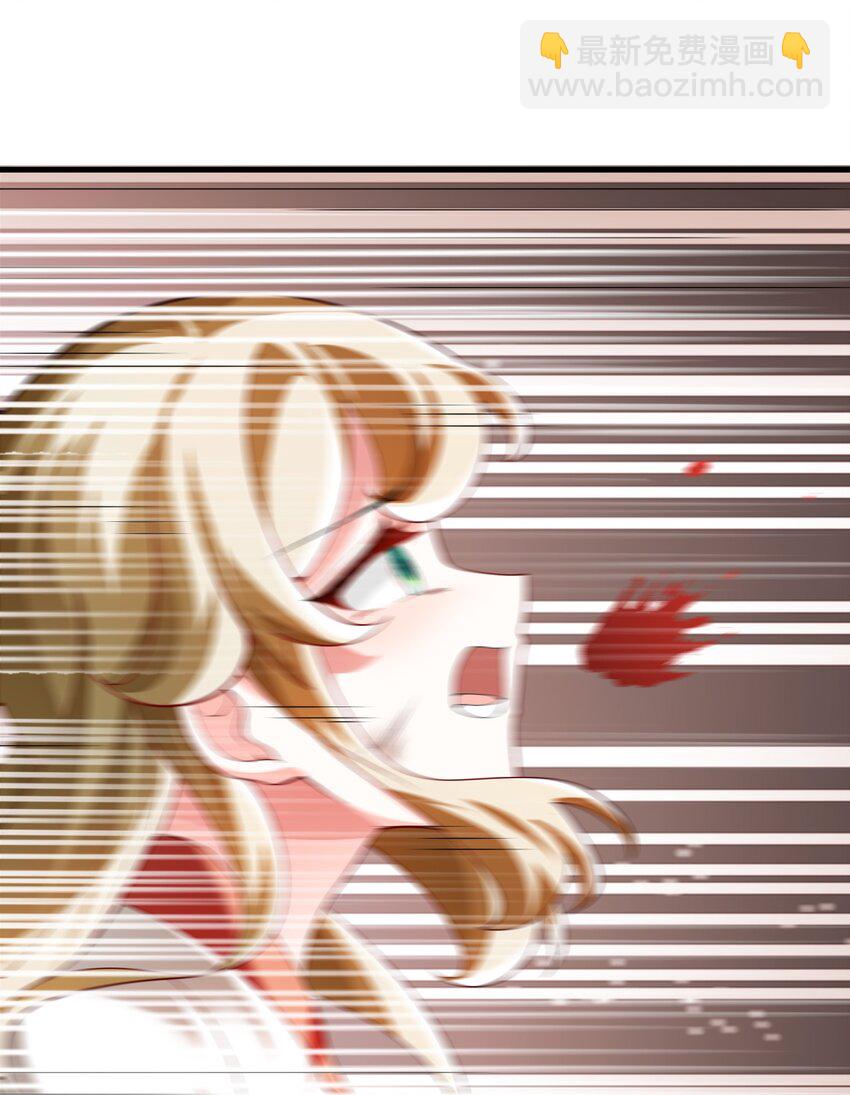 001 仙尊是个小娃儿(1/2)-第1话