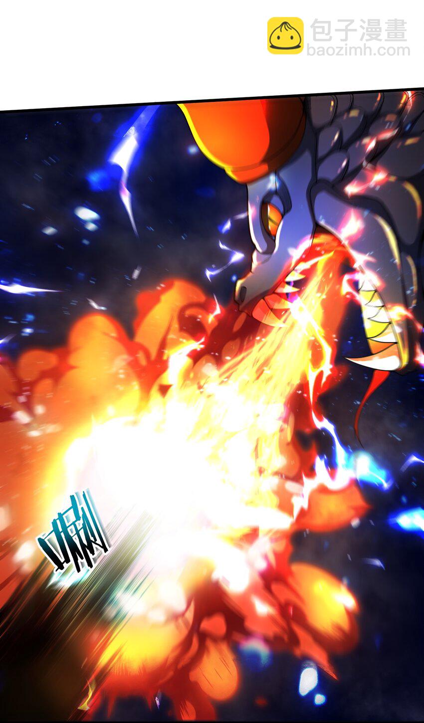 001 仙尊是个小娃儿(1/2)-第1话