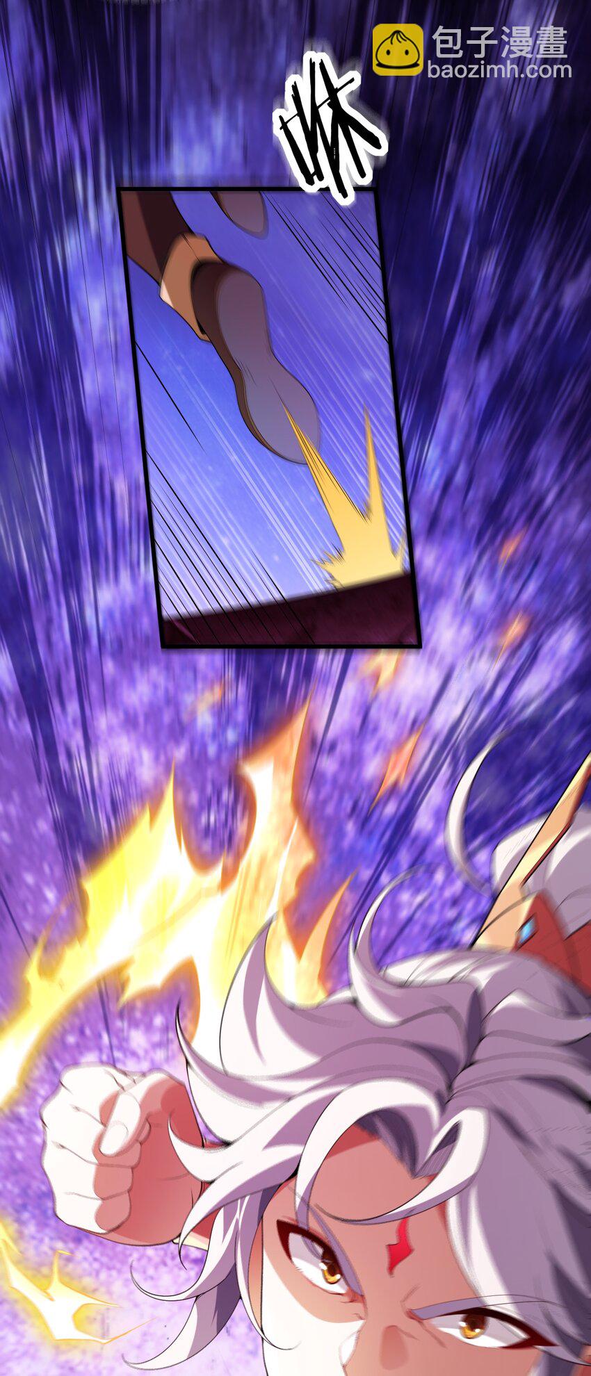 001 仙尊是个小娃儿(1/2)-第1话