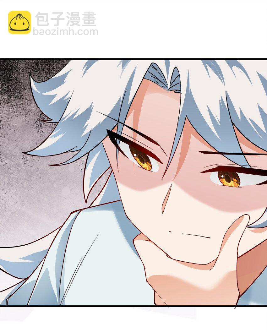 011 天幽圣体(1/2)-第11话