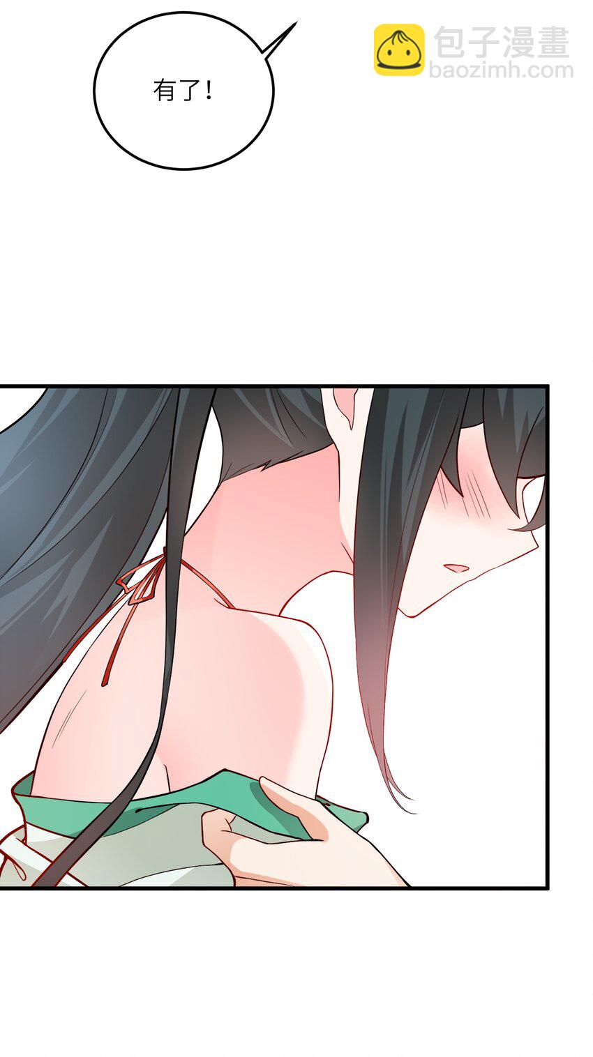 011 天幽圣体(1/2)-第11话