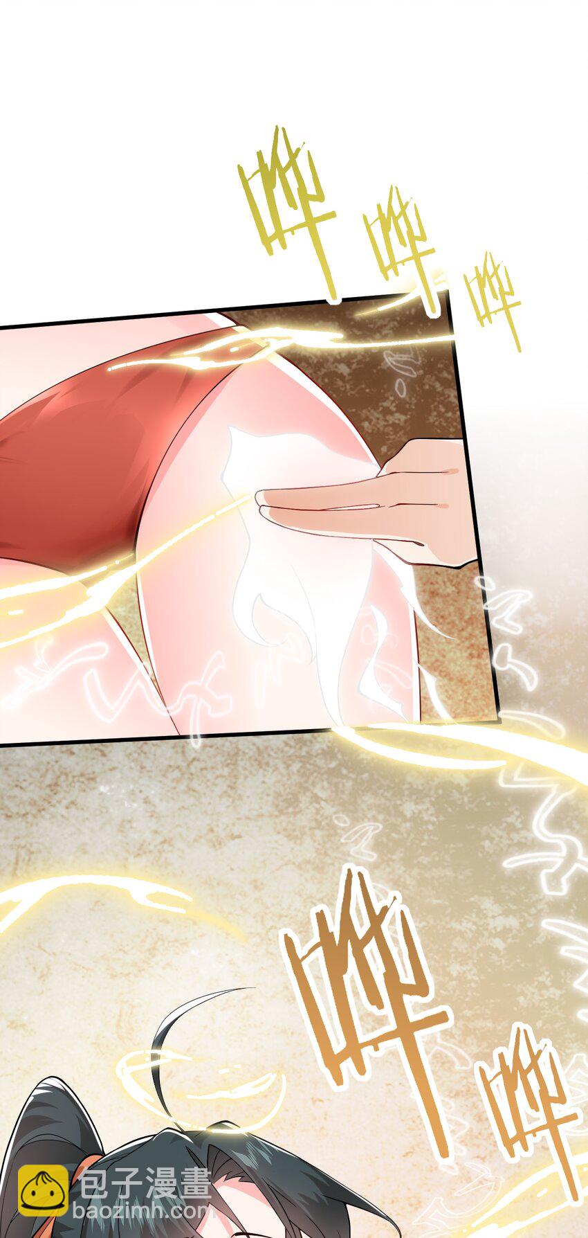 011 天幽圣体(1/2)-第11话