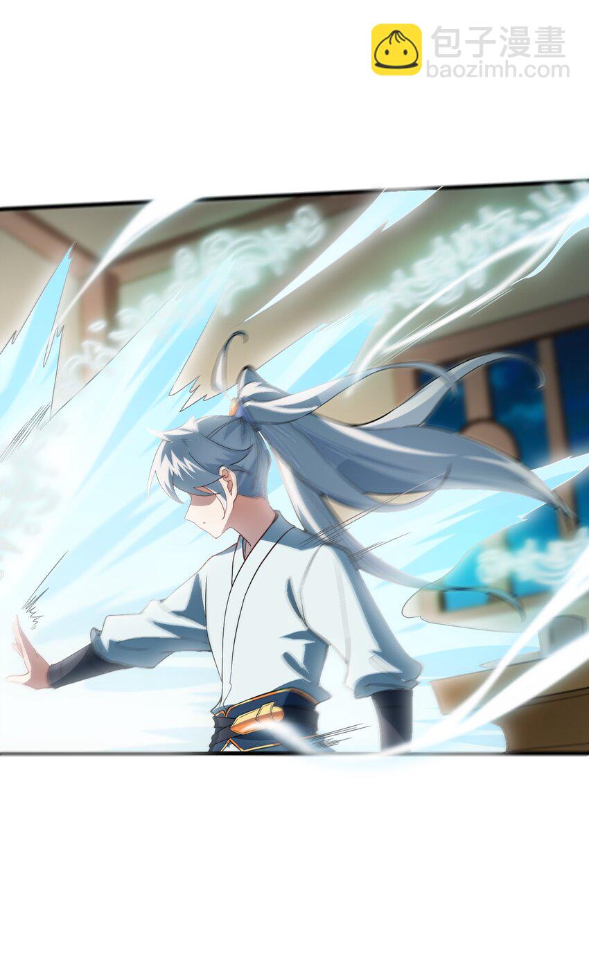 011 天幽圣体(1/2)-第11话