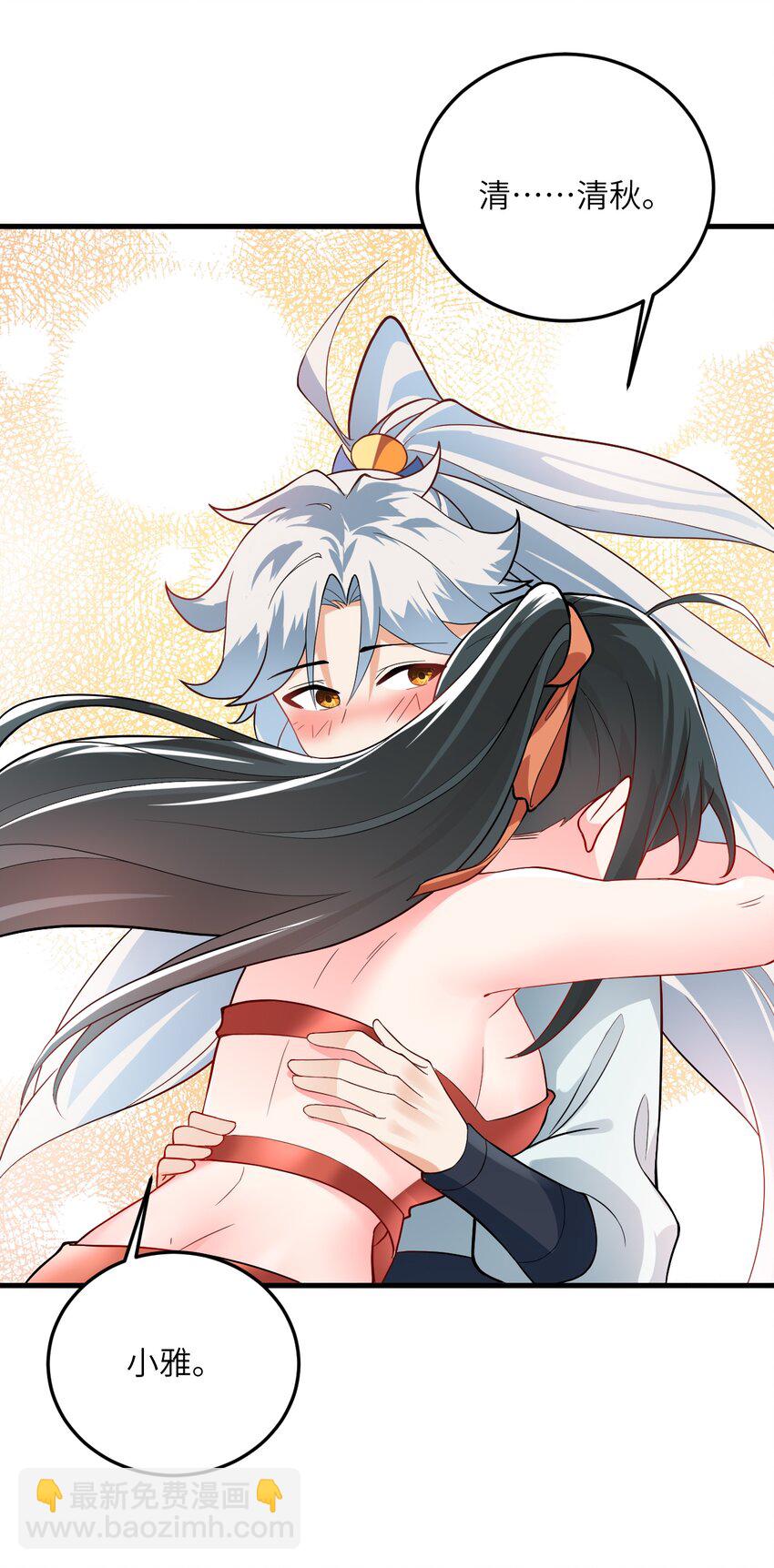 011 天幽圣体(1/2)-第11话