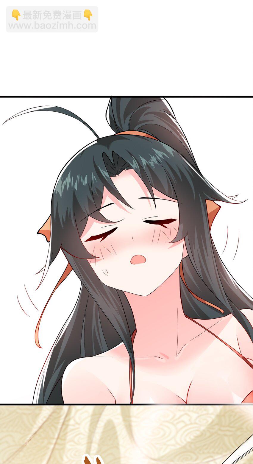 011 天幽圣体(1/2)-第11话