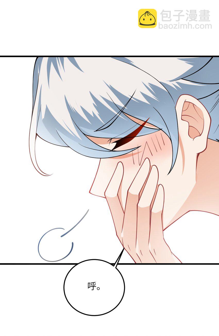 011 天幽圣体(1/2)-第11话