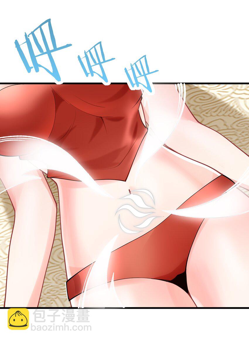 011 天幽圣体(1/2)-第11话