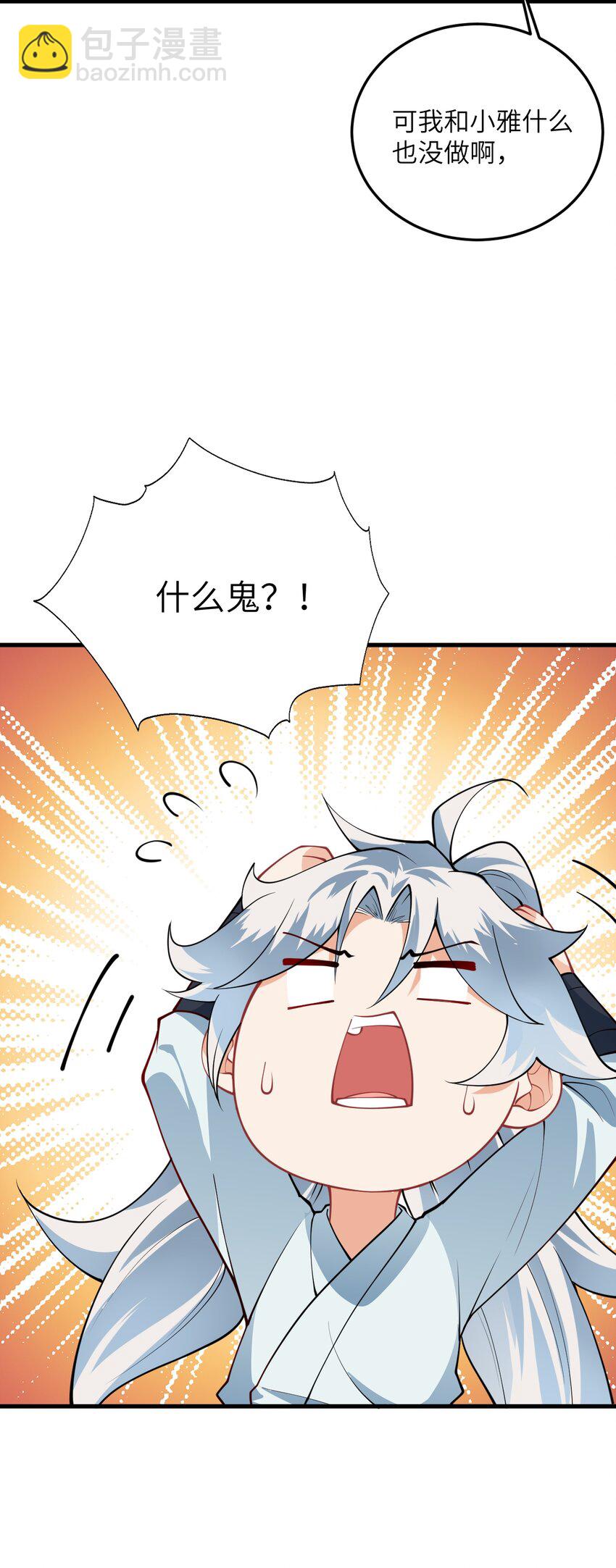 011 天幽圣体(1/2)-第11话