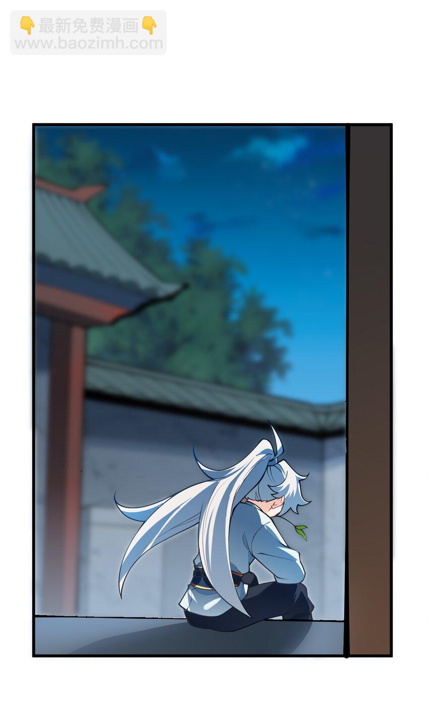 011 天幽圣体(1/2)-第11话