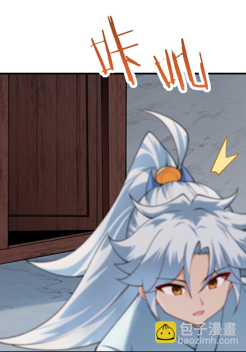 011 天幽圣体(1/2)-第11话