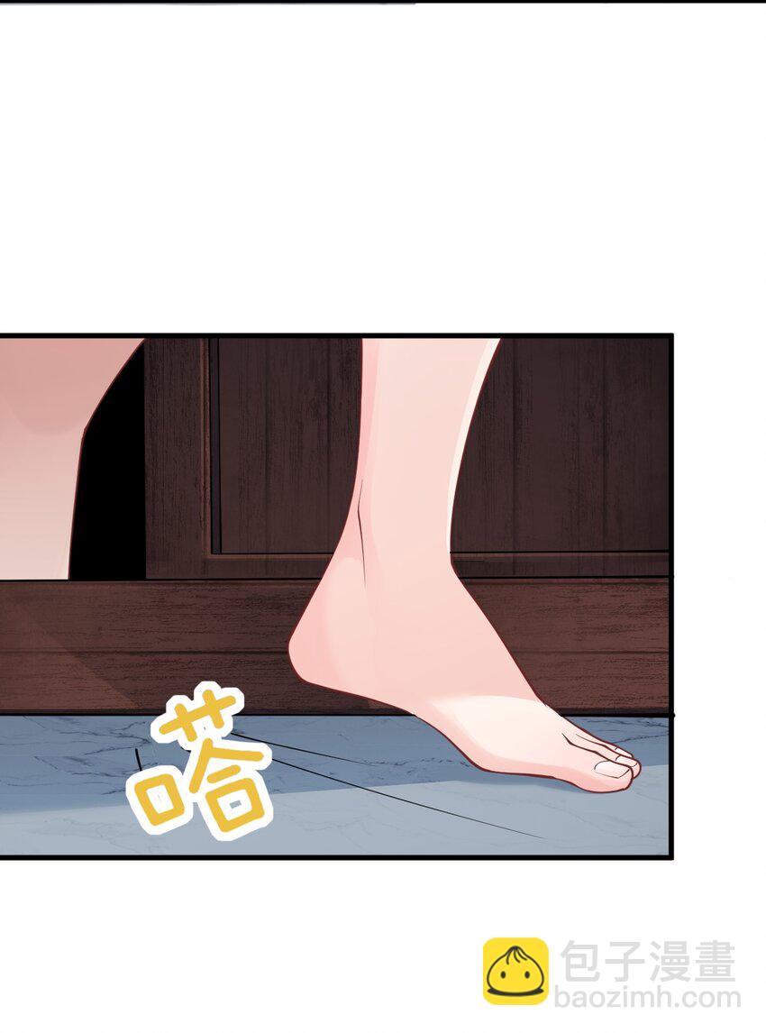 011 天幽圣体(1/2)-第11话