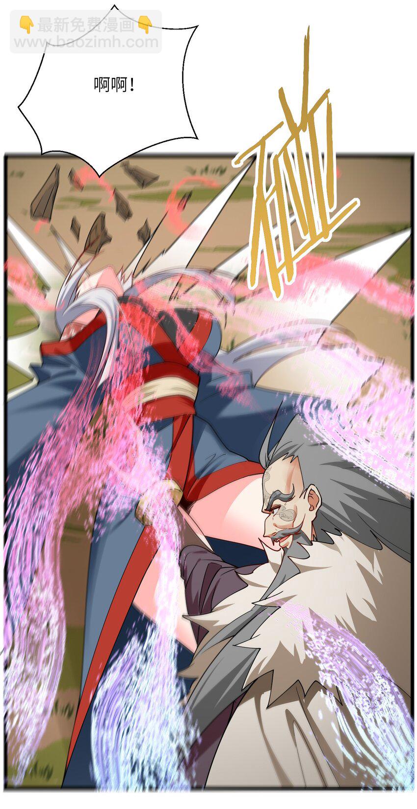 101 老祖被当成棍球打-第101话