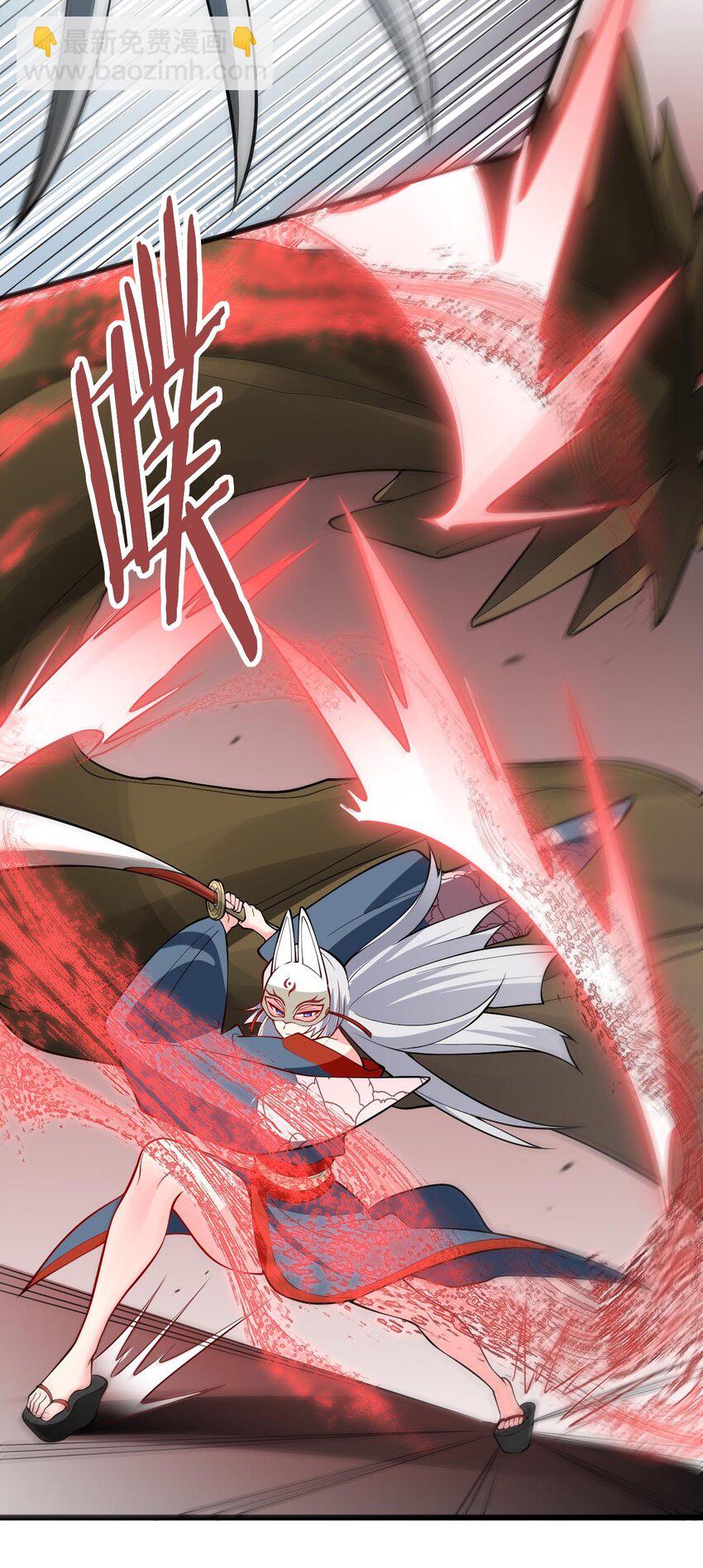 101 老祖被当成棍球打-第101话