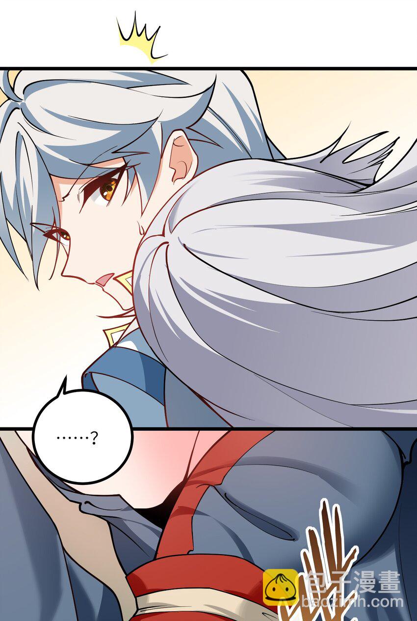 103 第三位老婆-第103话