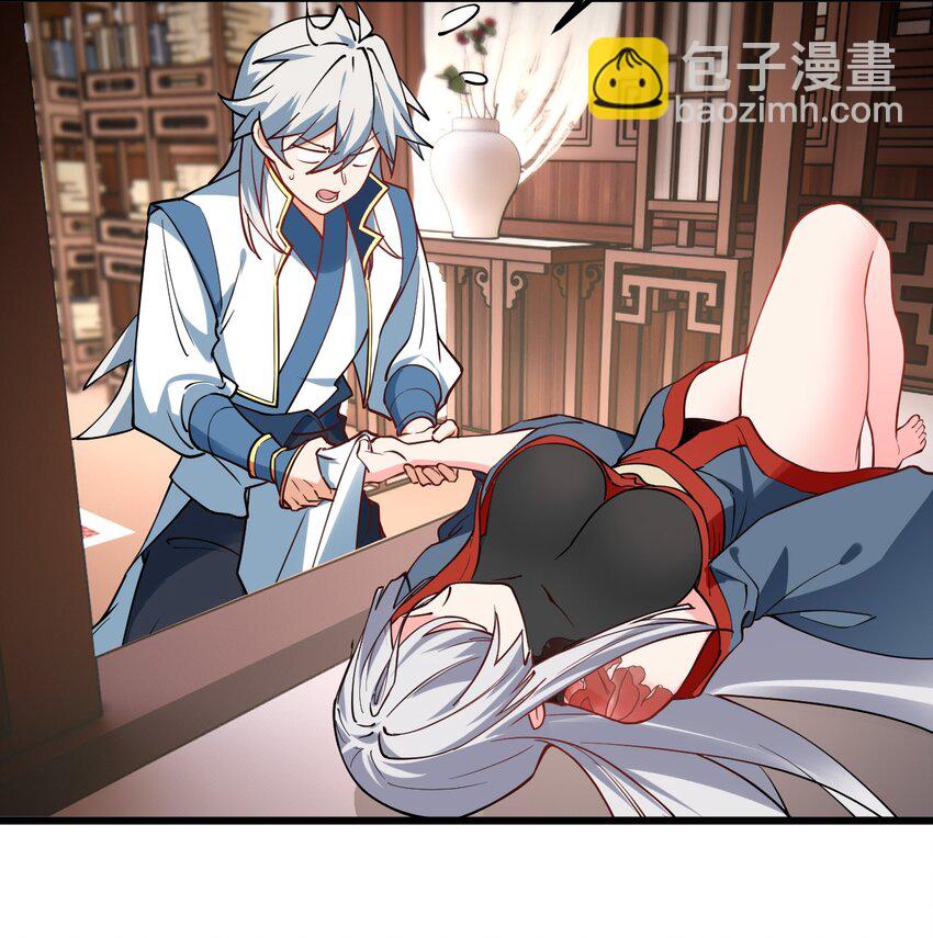 103 第三位老婆-第103话