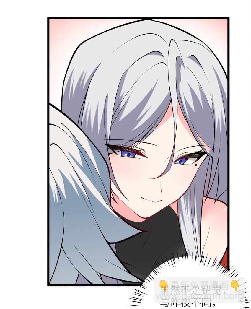 103 第三位老婆-第103话