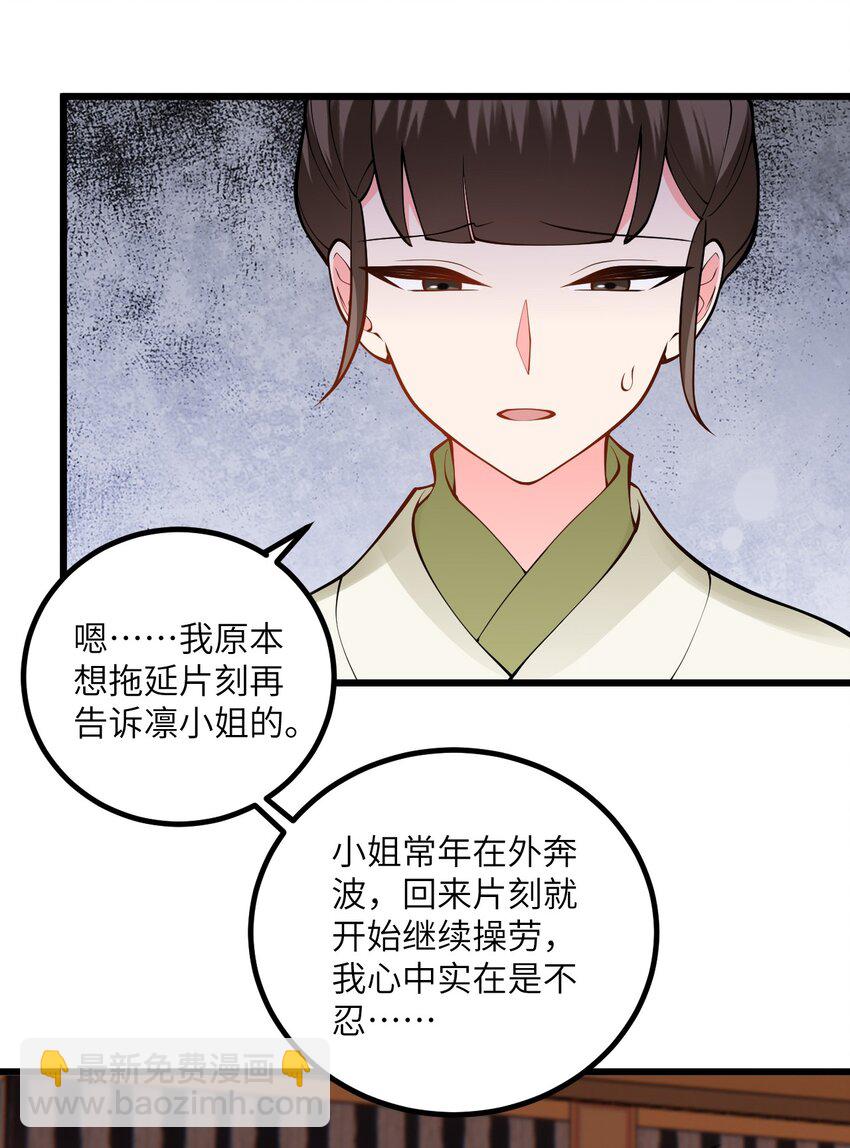 105 重回平安镇(1/2)-第105话