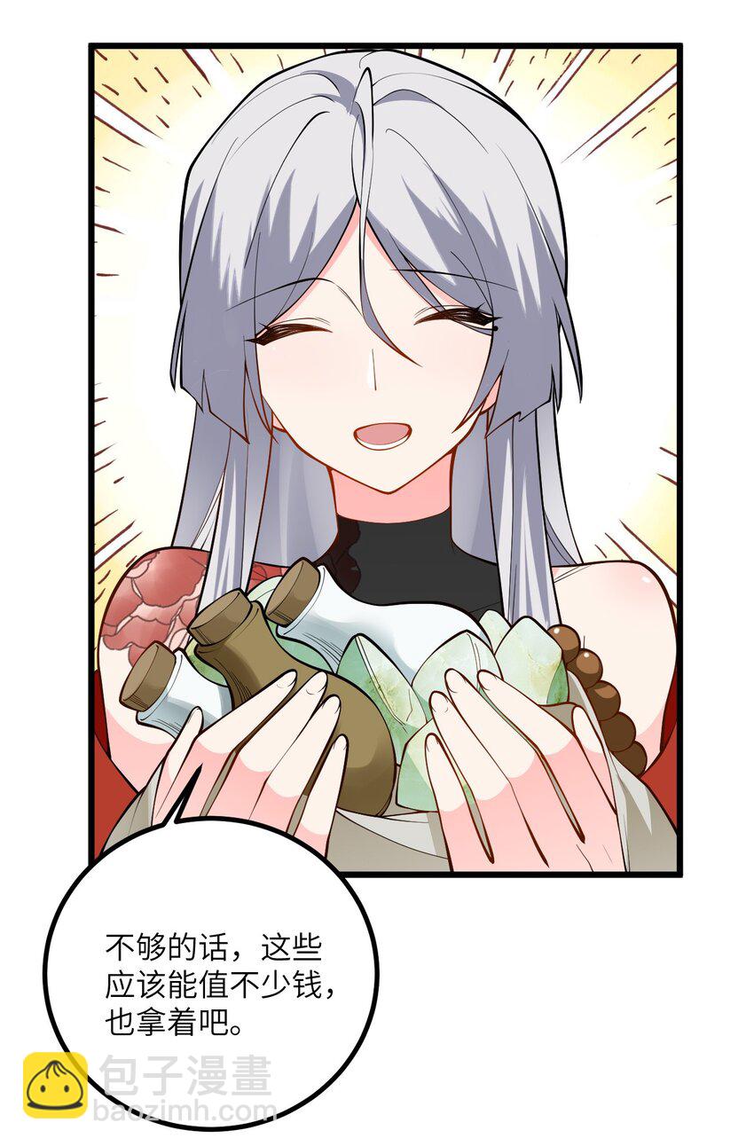 105 重回平安镇(1/2)-第105话