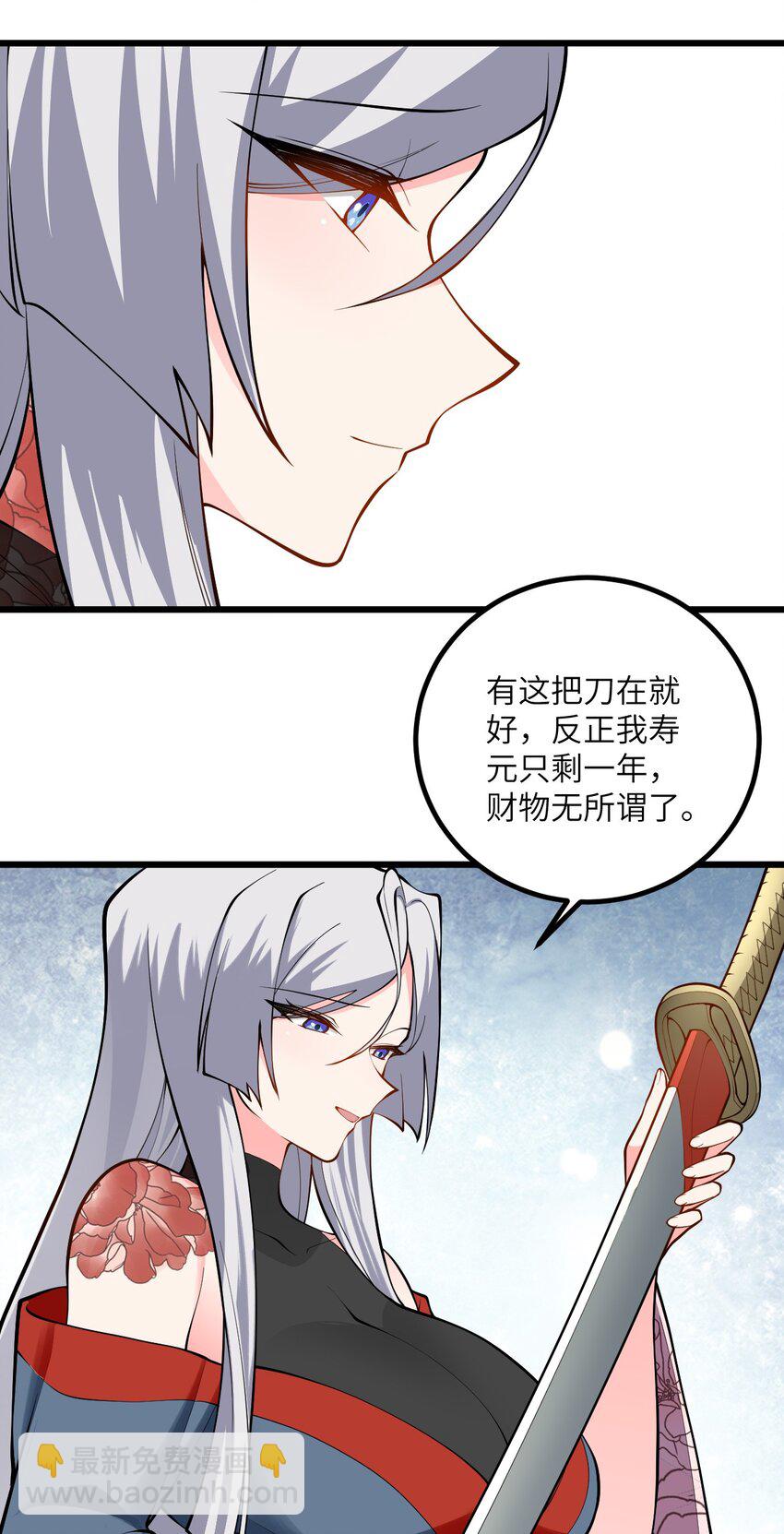 105 重回平安镇(1/2)-第105话