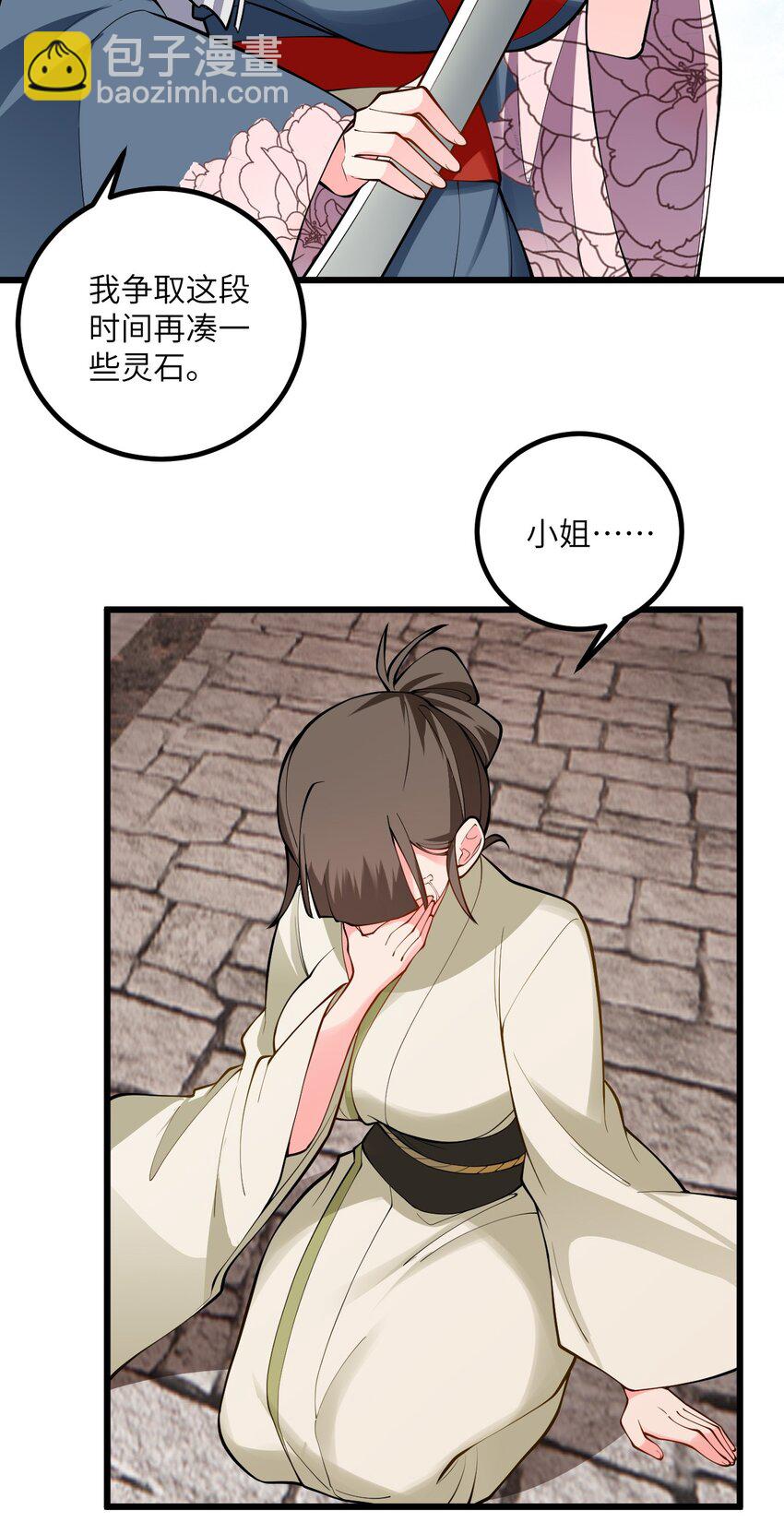 105 重回平安镇(1/2)-第105话