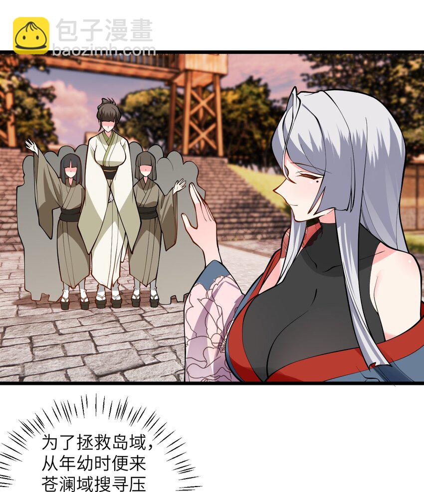 105 重回平安镇(1/2)-第105话