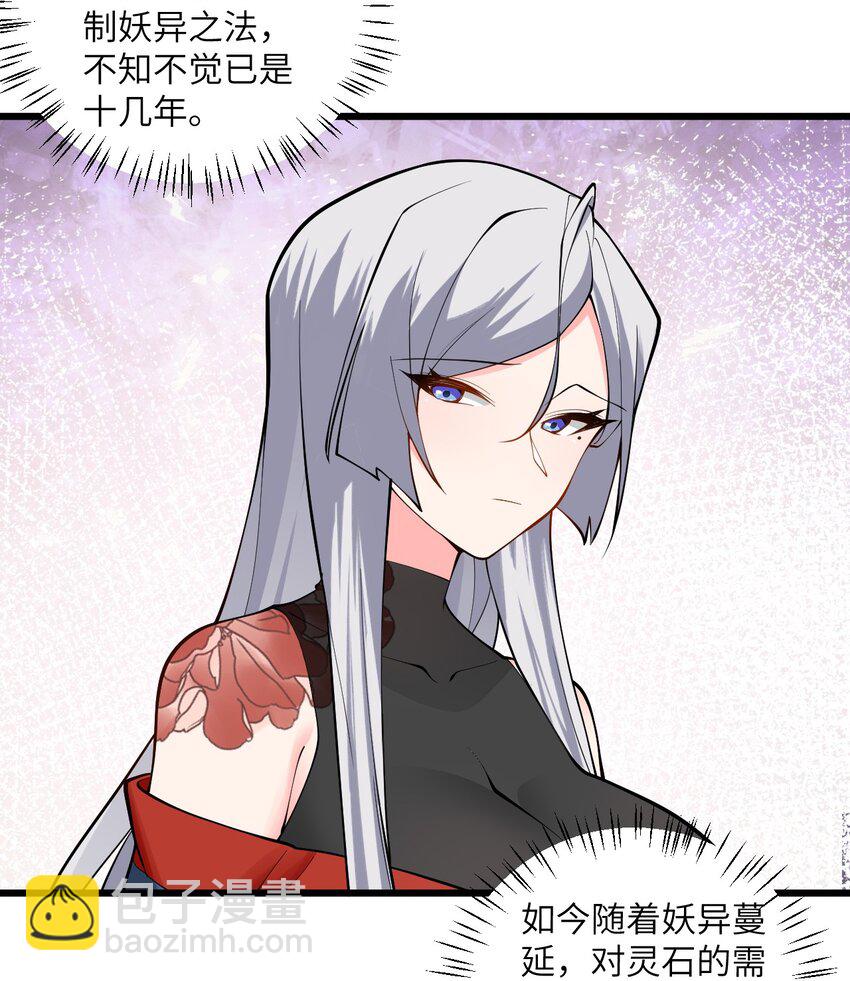 105 重回平安镇(1/2)-第105话