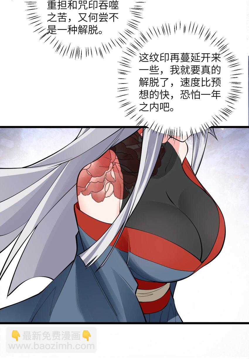 105 重回平安镇(1/2)-第105话