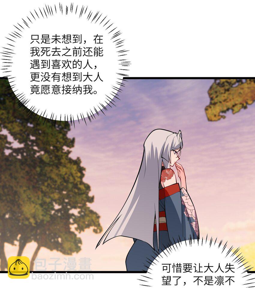 105 重回平安镇(1/2)-第105话