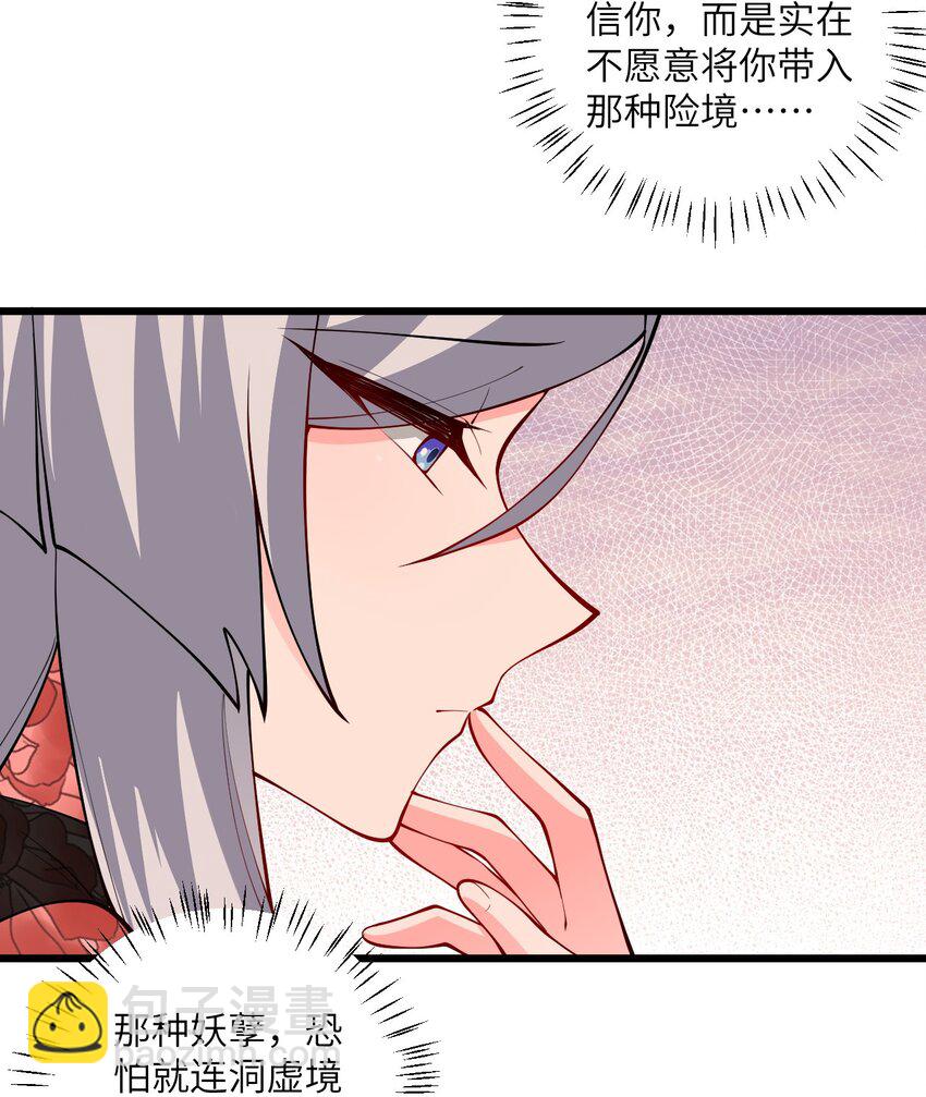 105 重回平安镇(1/2)-第105话