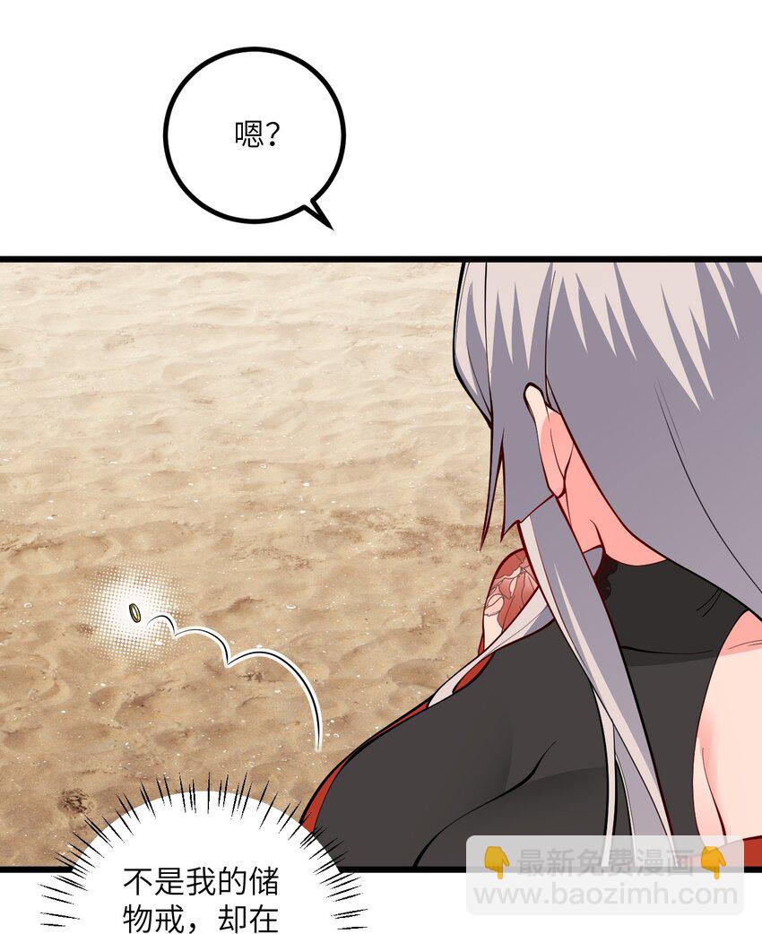 105 重回平安镇(1/2)-第105话