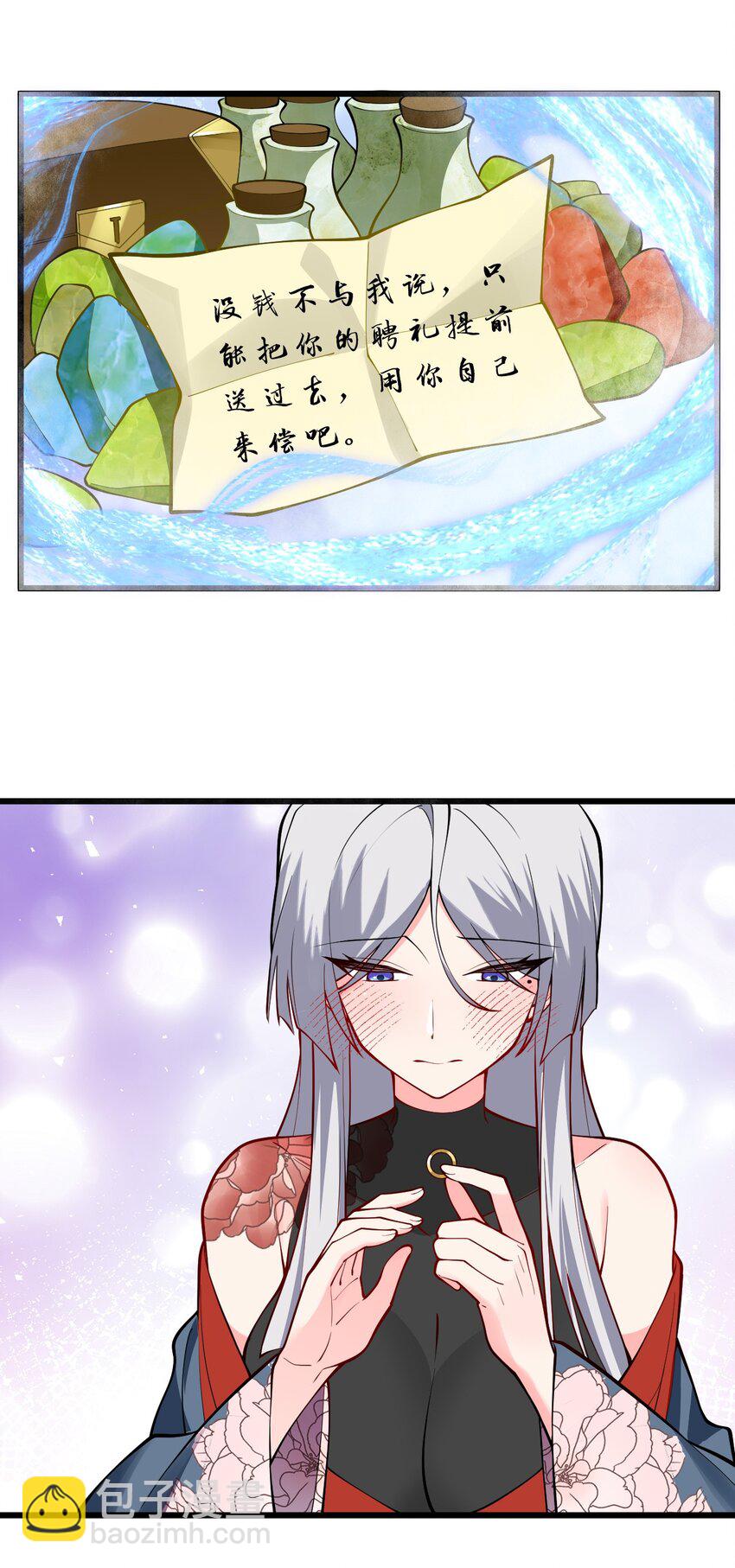 105 重回平安镇(1/2)-第105话