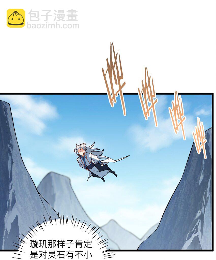 105 重回平安镇(1/2)-第105话