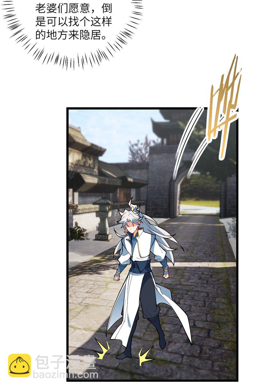 105 重回平安镇(1/2)-第105话