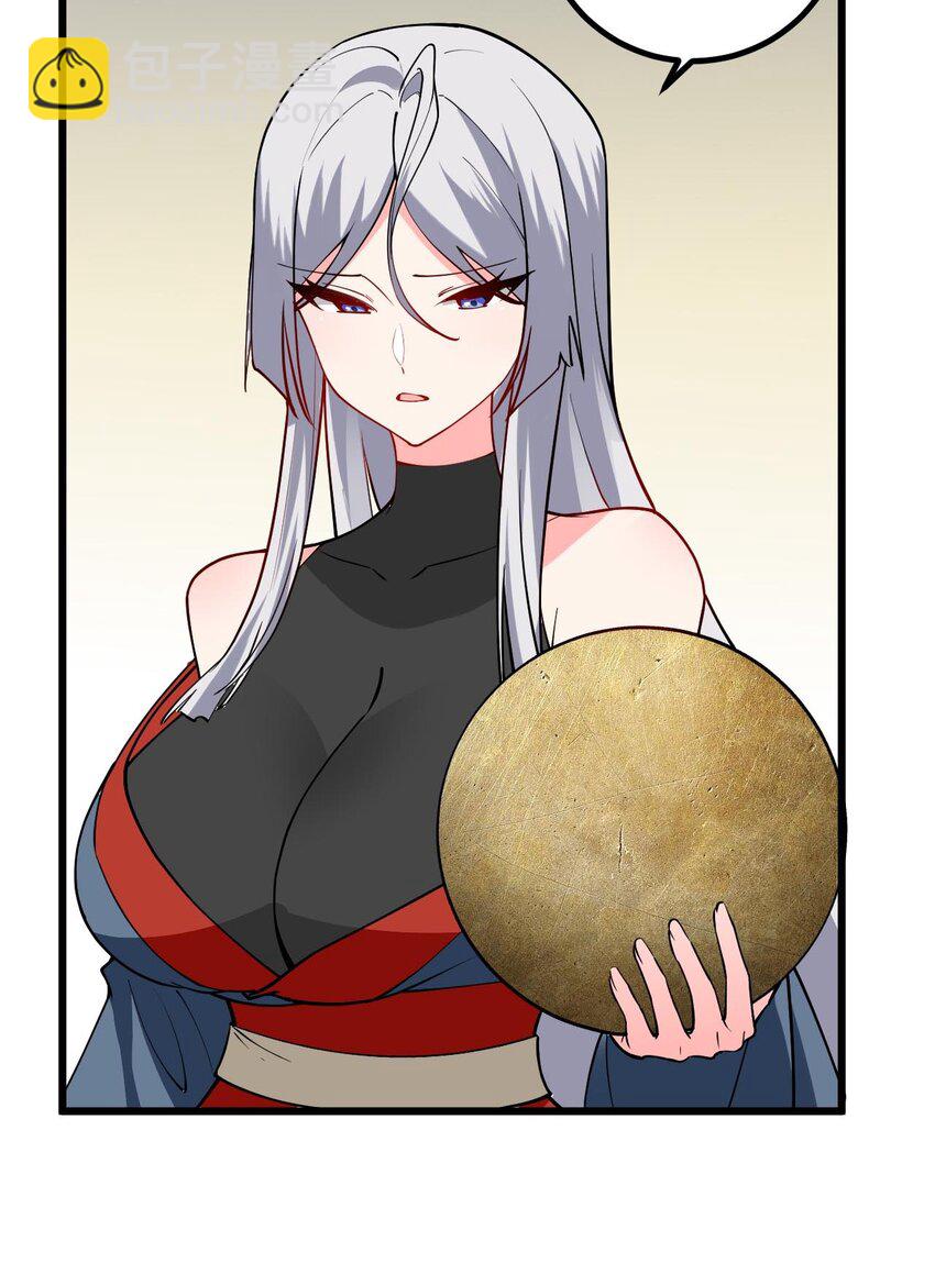 105 重回平安镇(1/2)-第105话