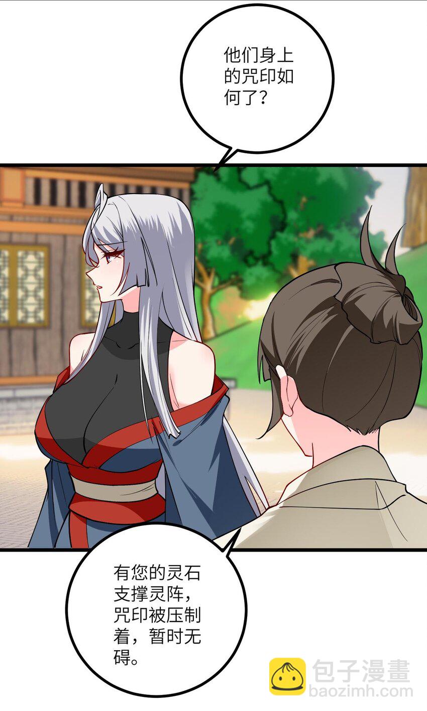 105 重回平安镇(1/2)-第105话