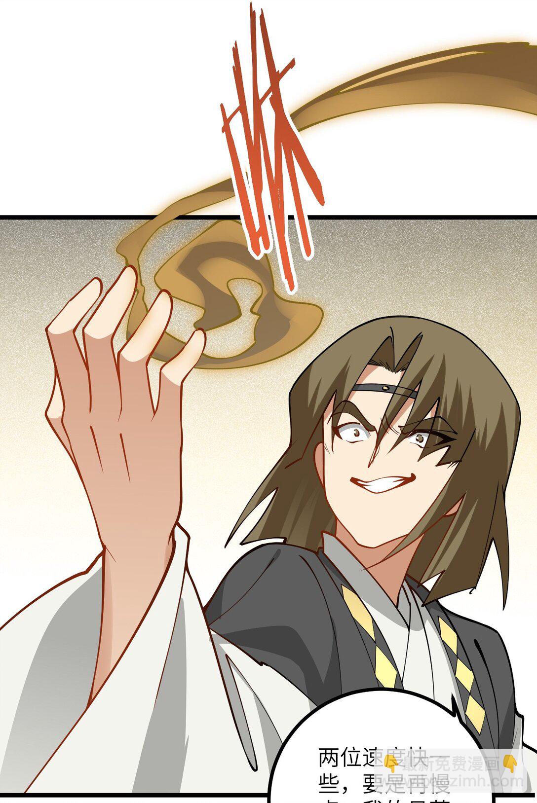 109 要不你们师徒两个一起上？(1/2)-第109话