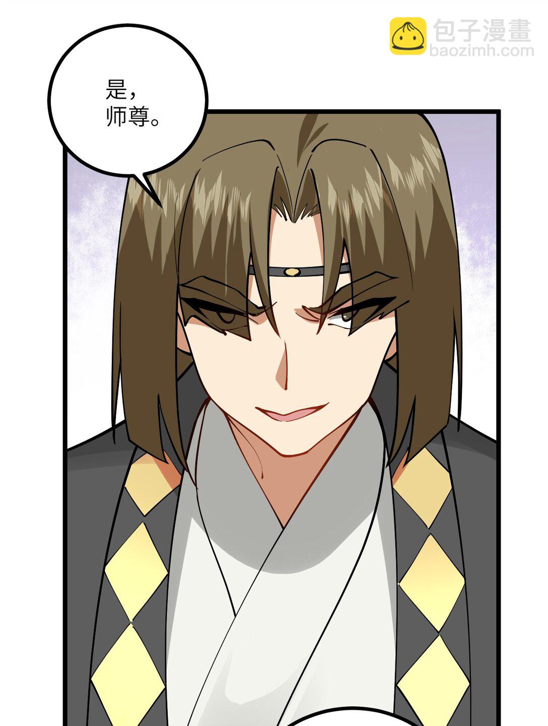 109 要不你们师徒两个一起上？(1/2)-第109话