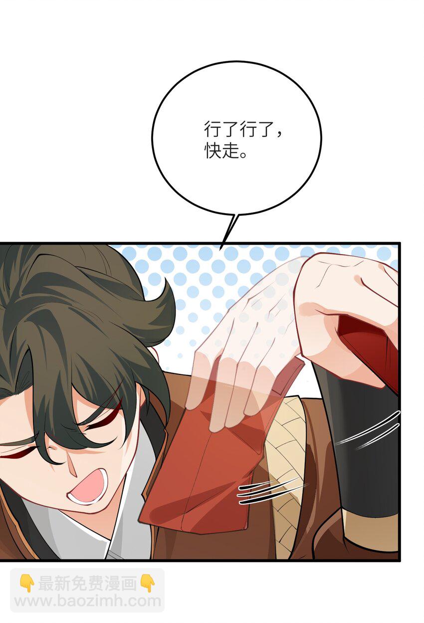 013 不就是打个架么(1/2)-第13话