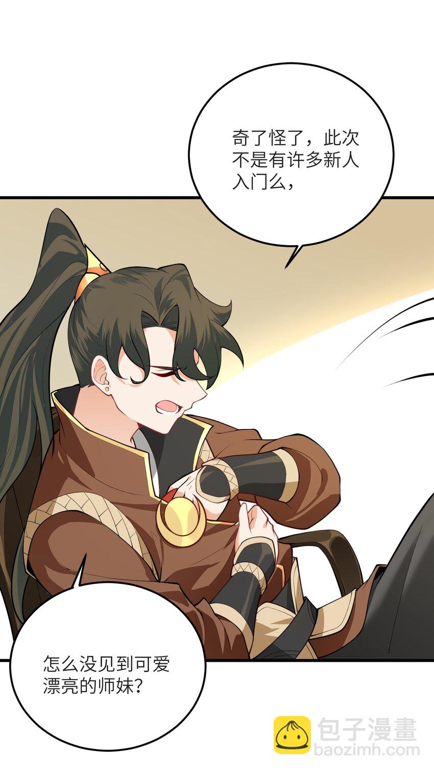 013 不就是打个架么(1/2)-第13话