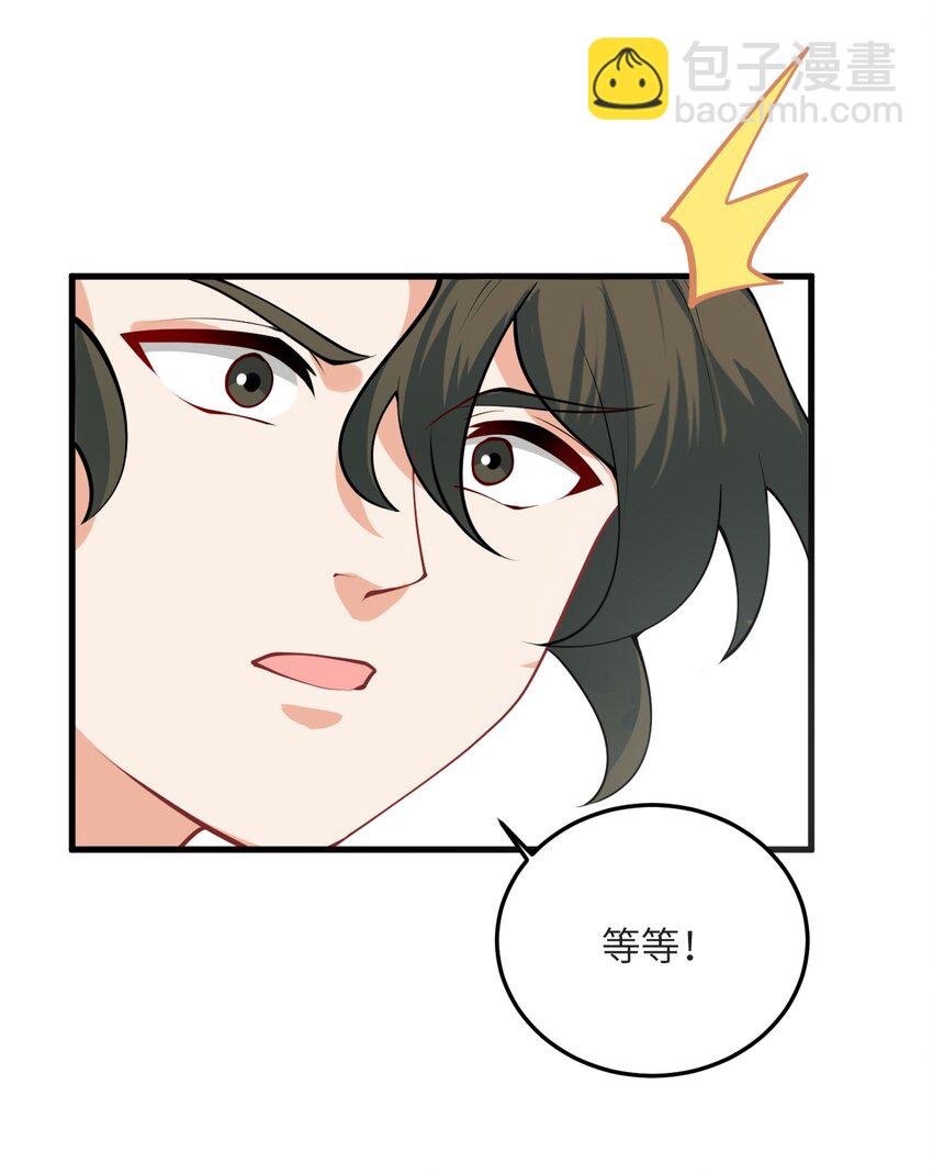 013 不就是打个架么(1/2)-第13话