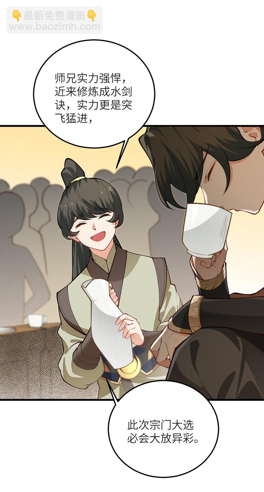 013 不就是打个架么(1/2)-第13话