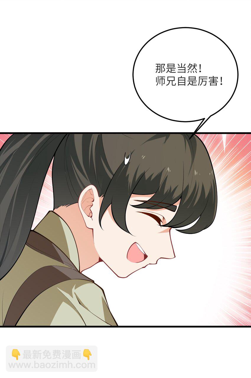 013 不就是打个架么(1/2)-第13话