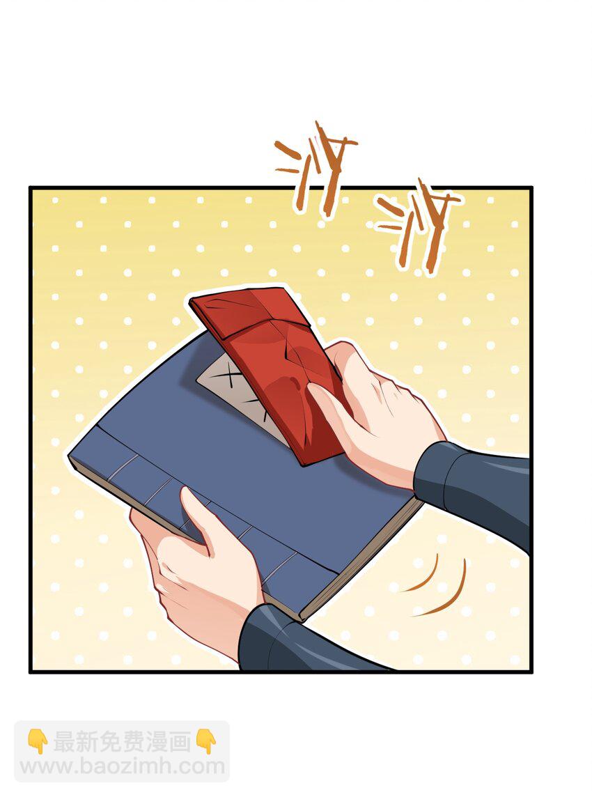 013 不就是打个架么(1/2)-第13话