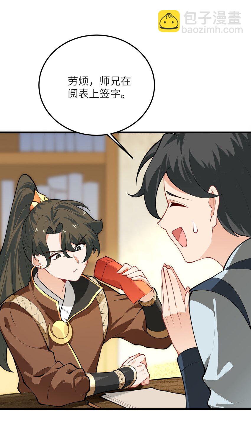 013 不就是打个架么(1/2)-第13话