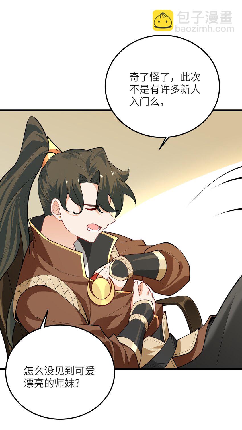 013 不就是打个架么(1/2)-第13话