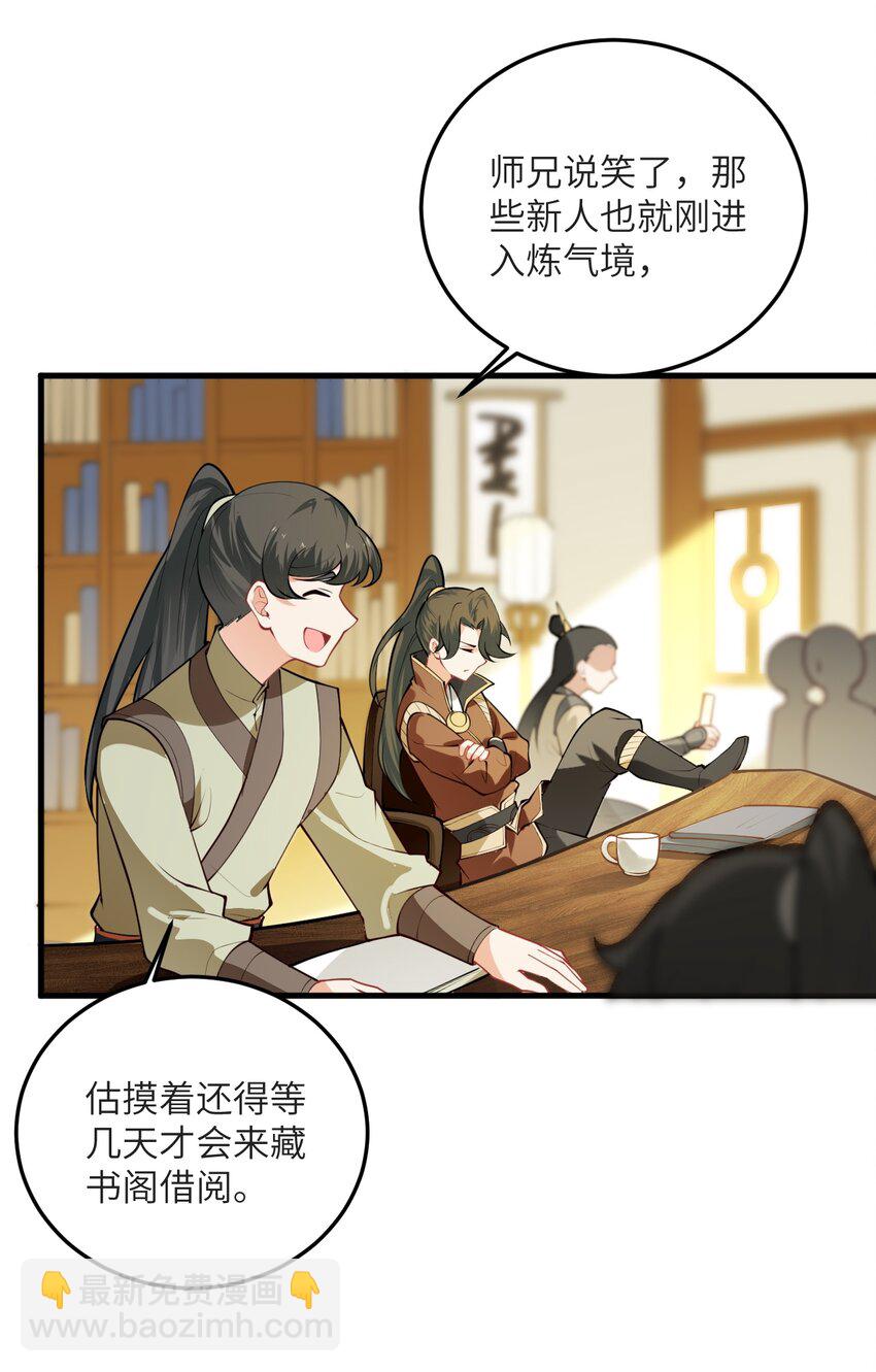 013 不就是打个架么(1/2)-第13话