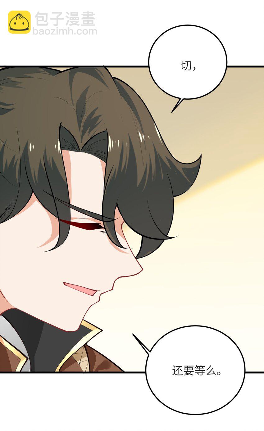 013 不就是打个架么(1/2)-第13话